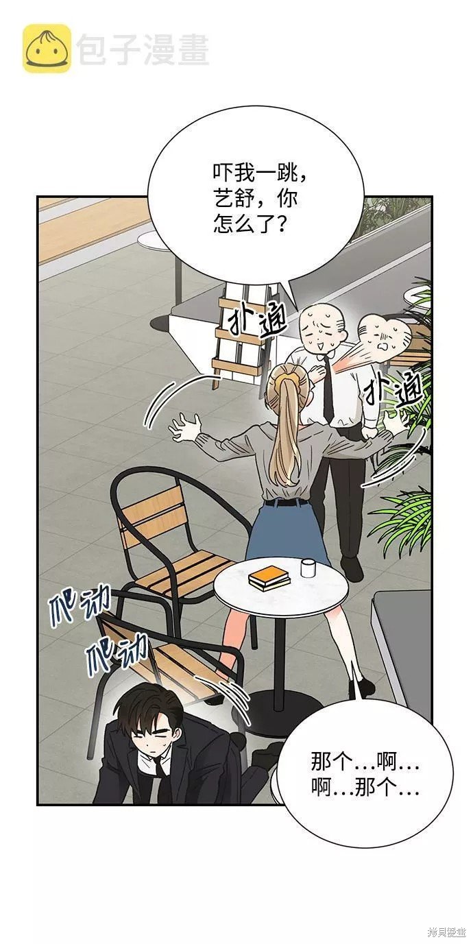 第81话