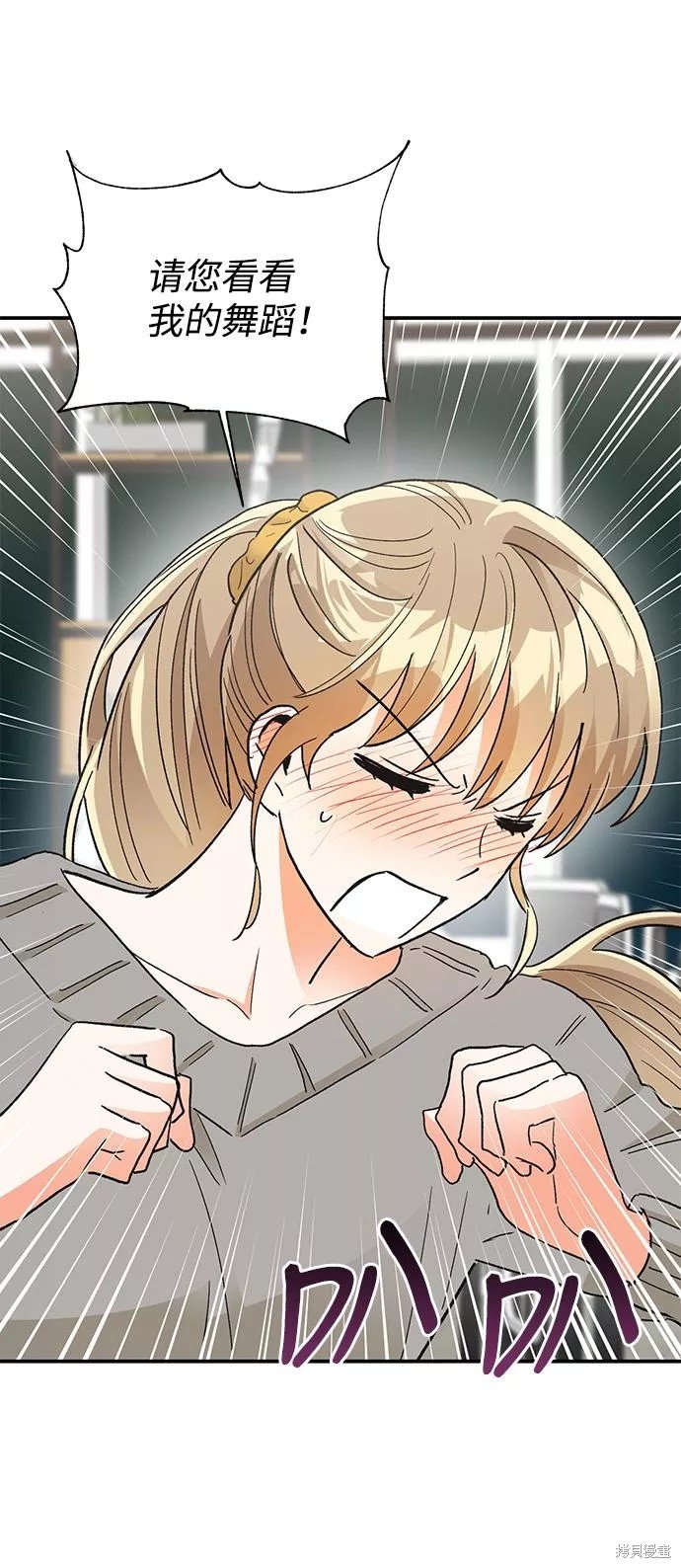 第81话