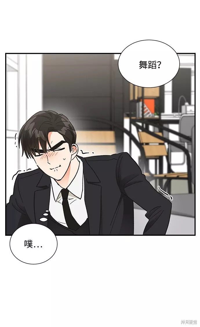 第81话