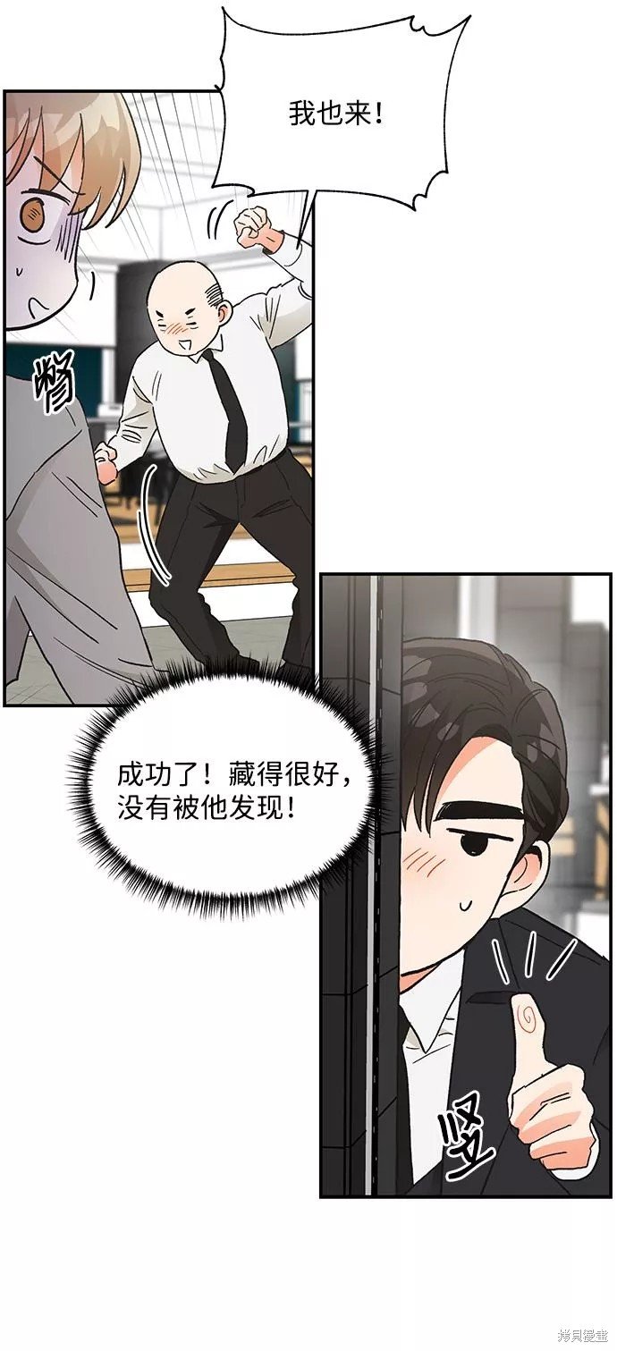 第81话