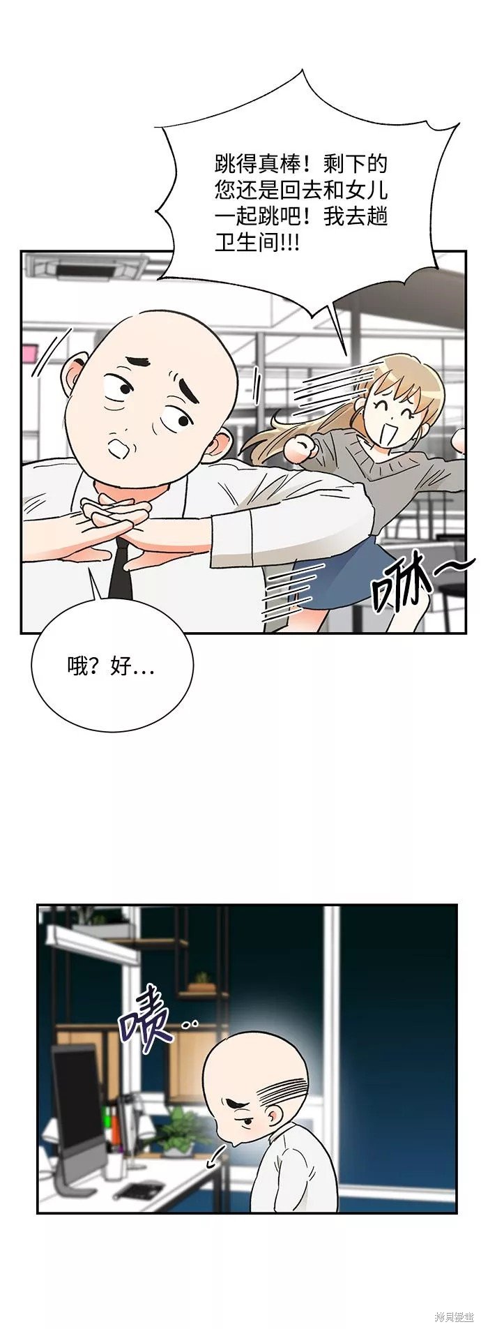第81话