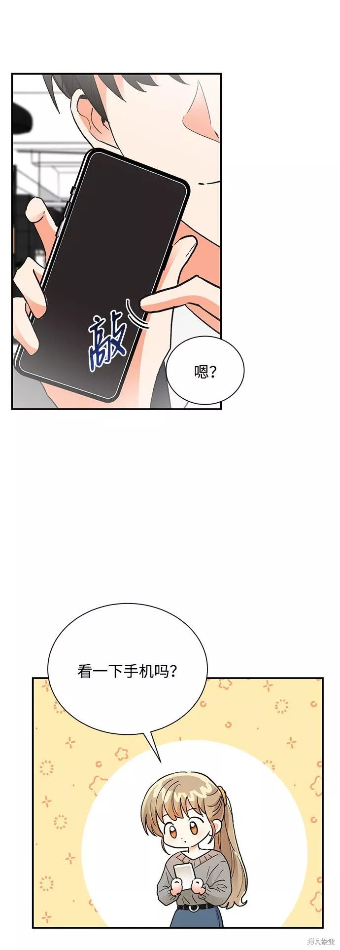 第81话