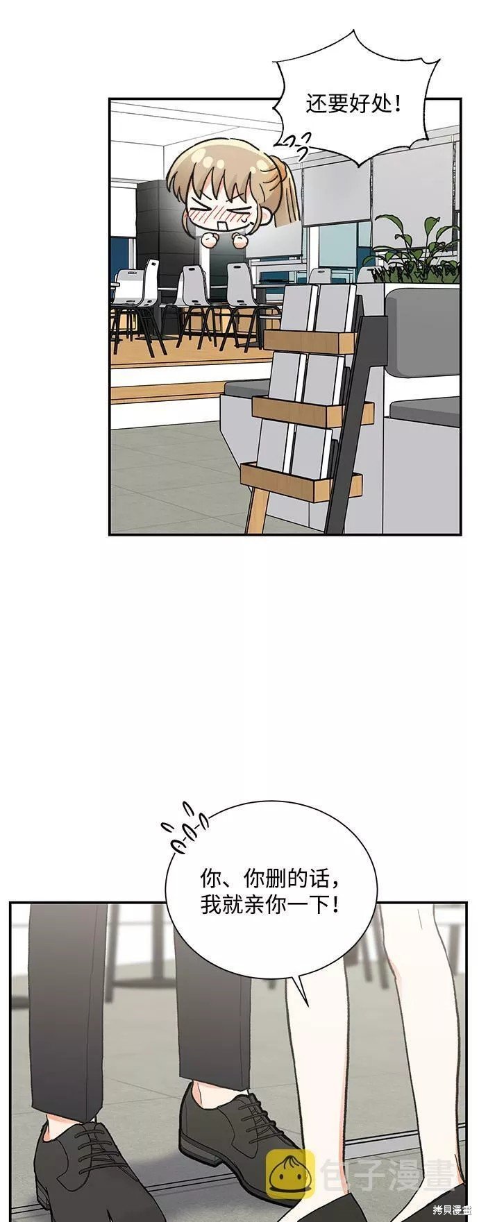 第81话