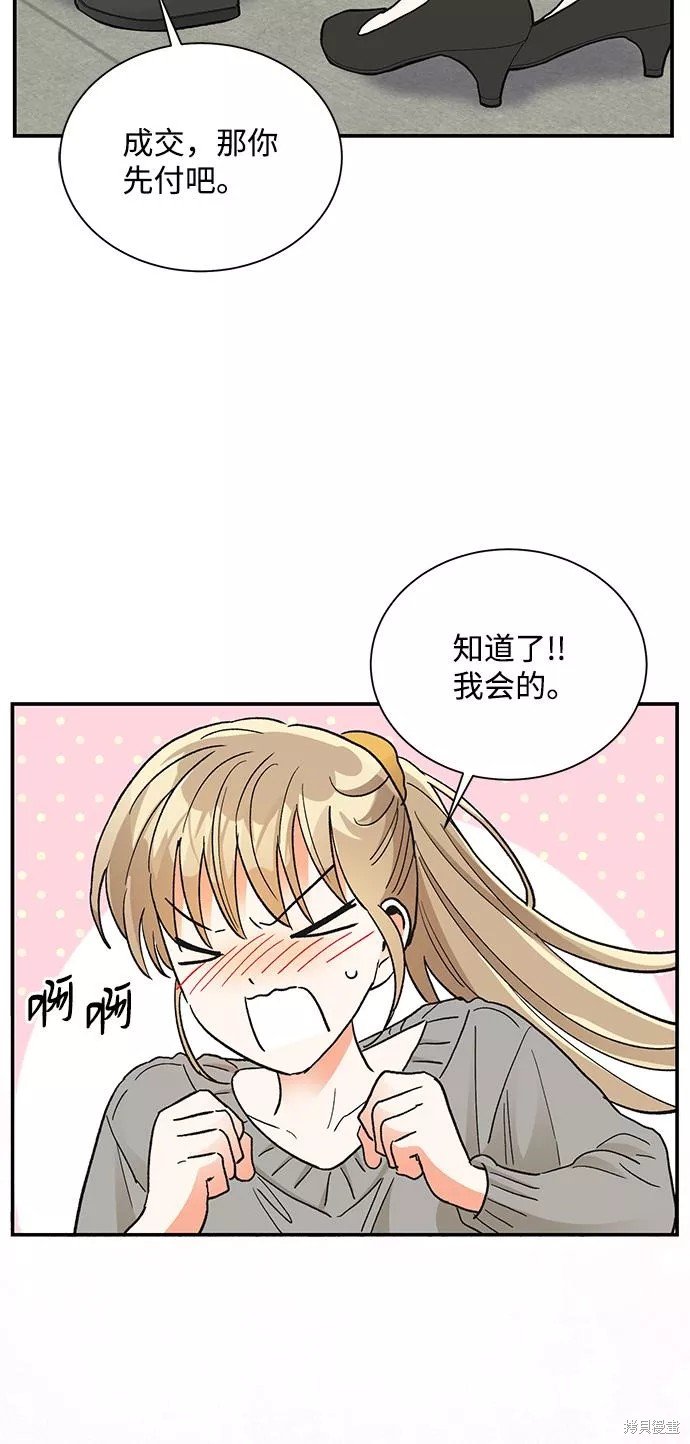 第81话