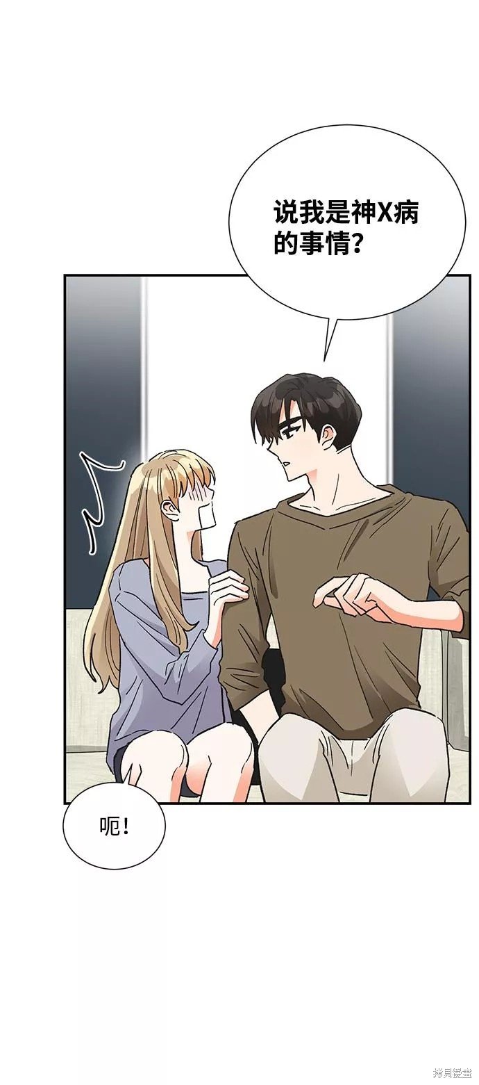 第82话