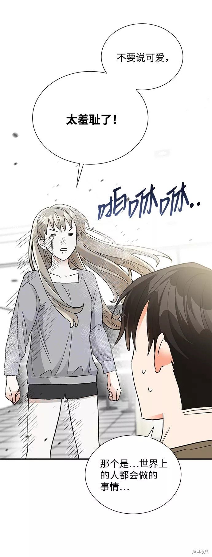第82话