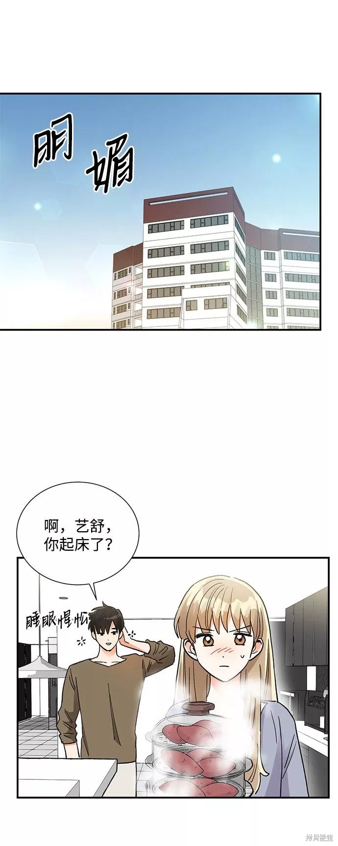 第82话