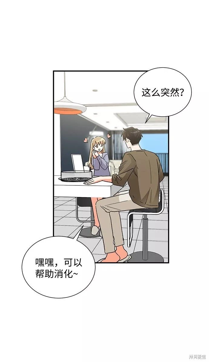 第82话