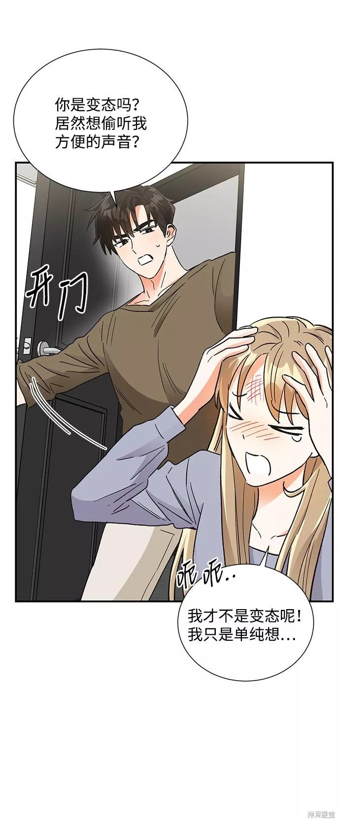 第82话