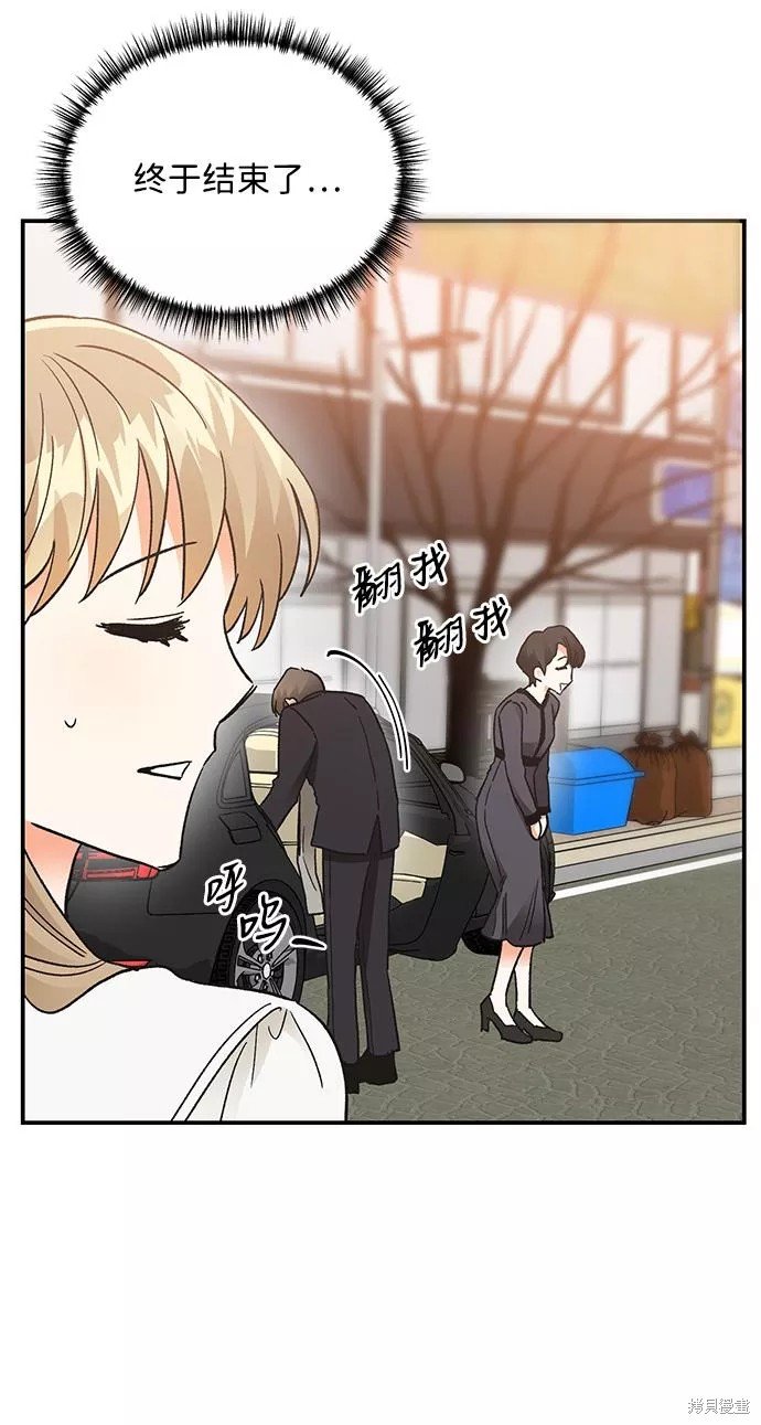第83话