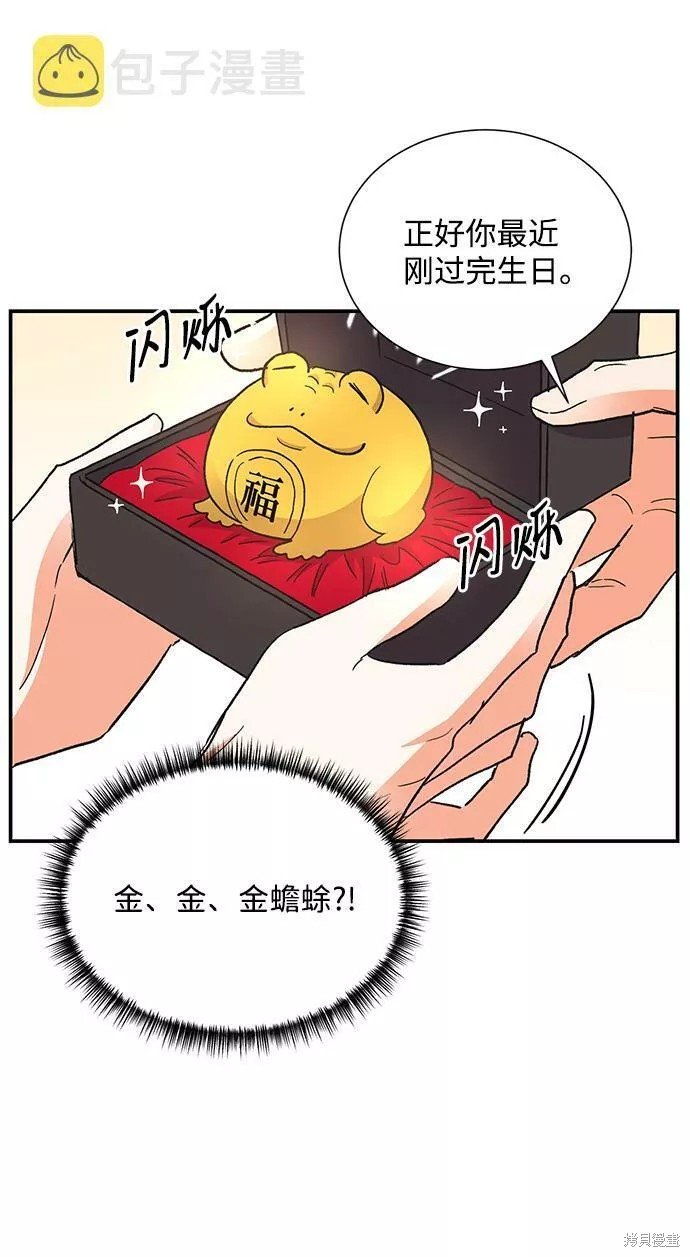第83话
