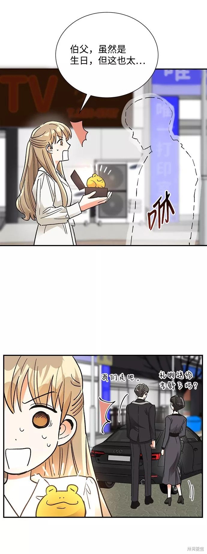 第83话