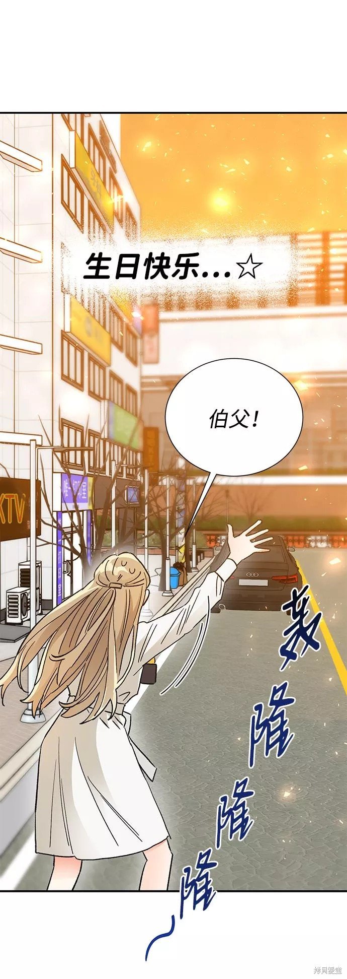 第83话