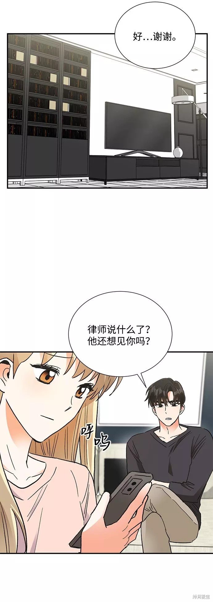 第83话