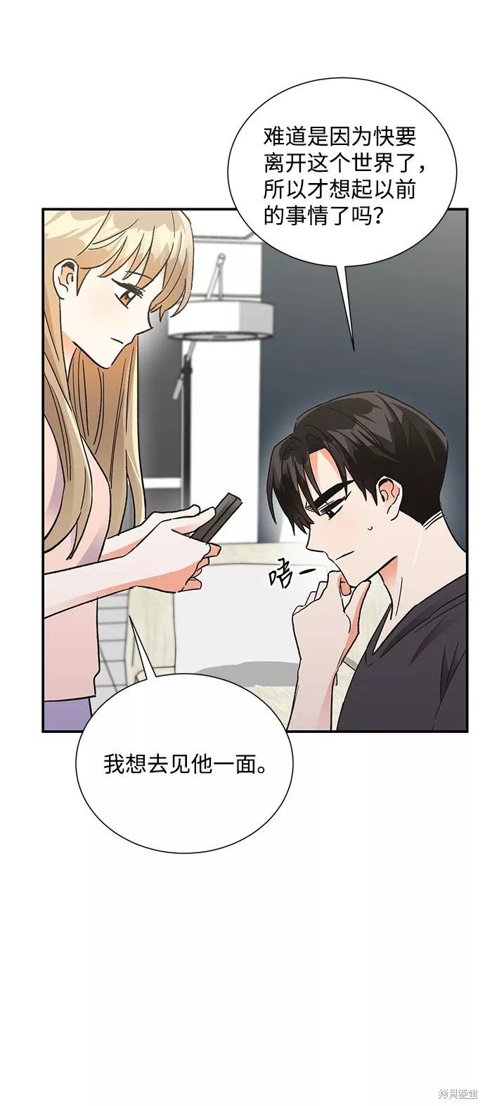 第83话