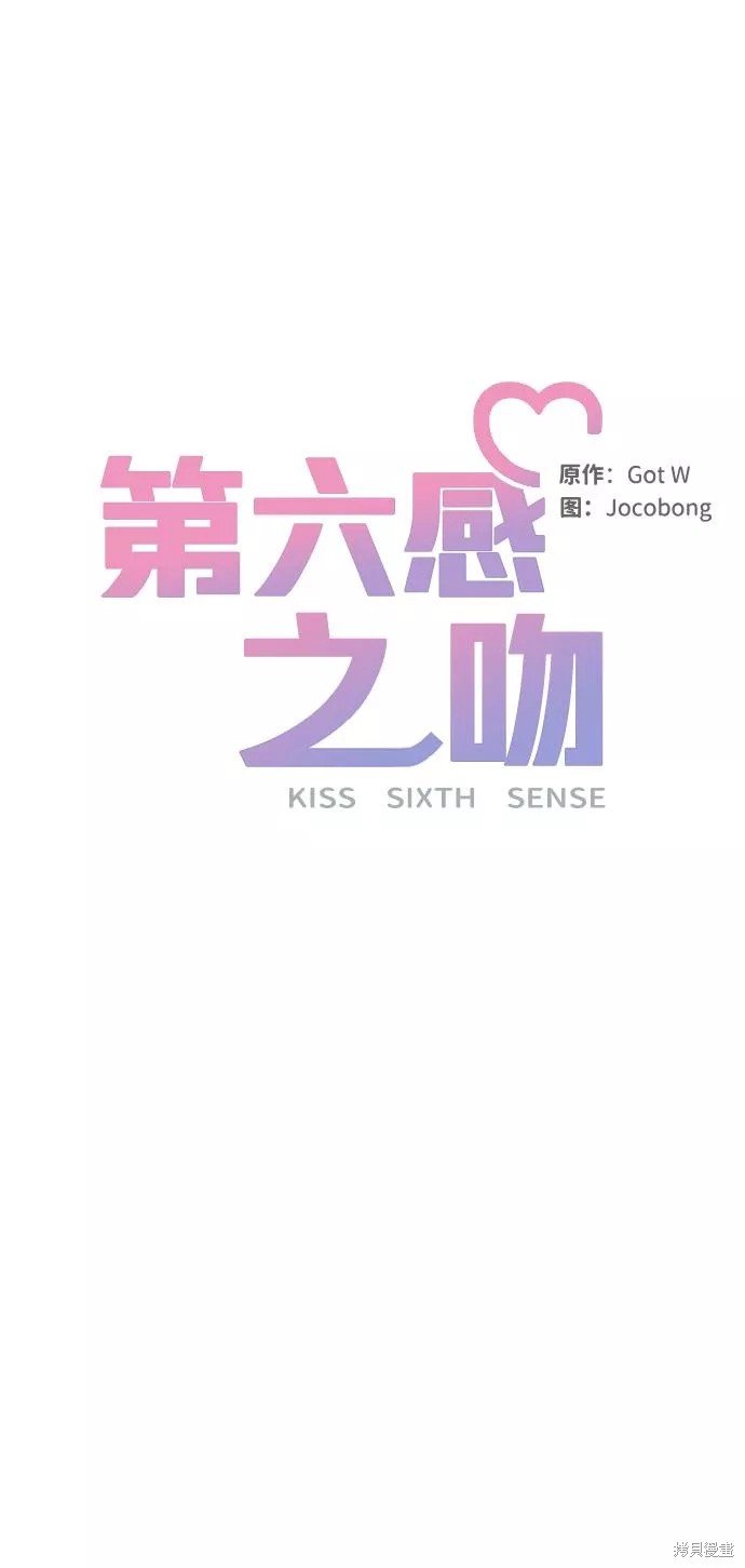 第83话