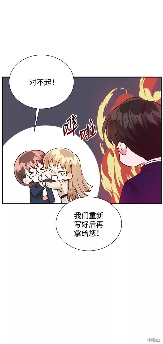 第83话