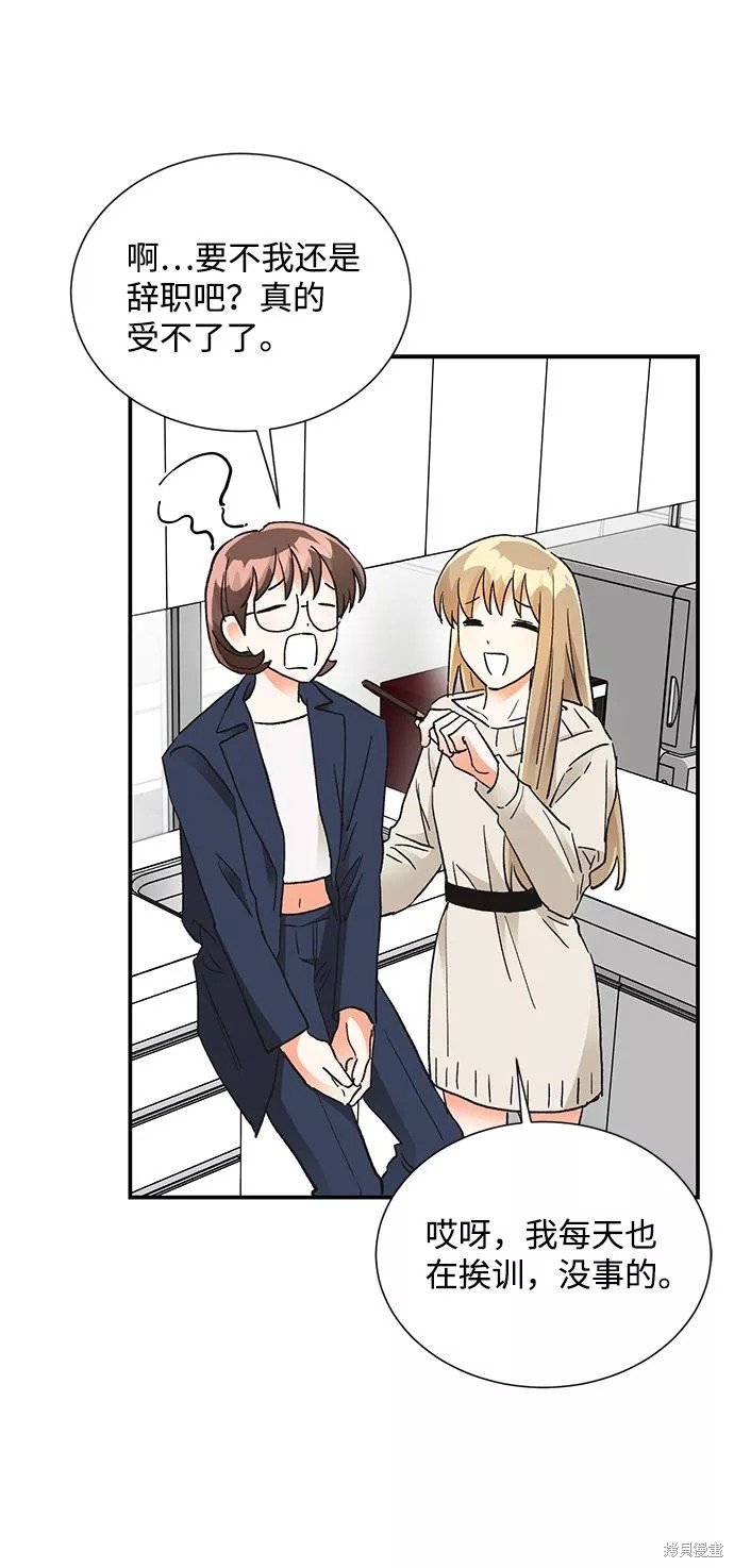 第83话