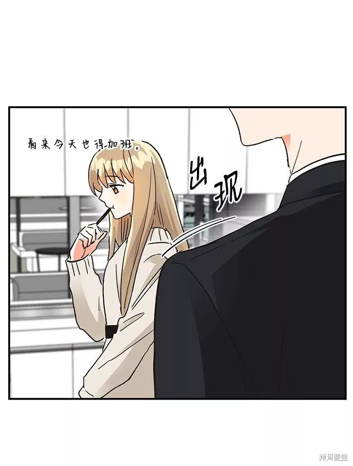 第83话