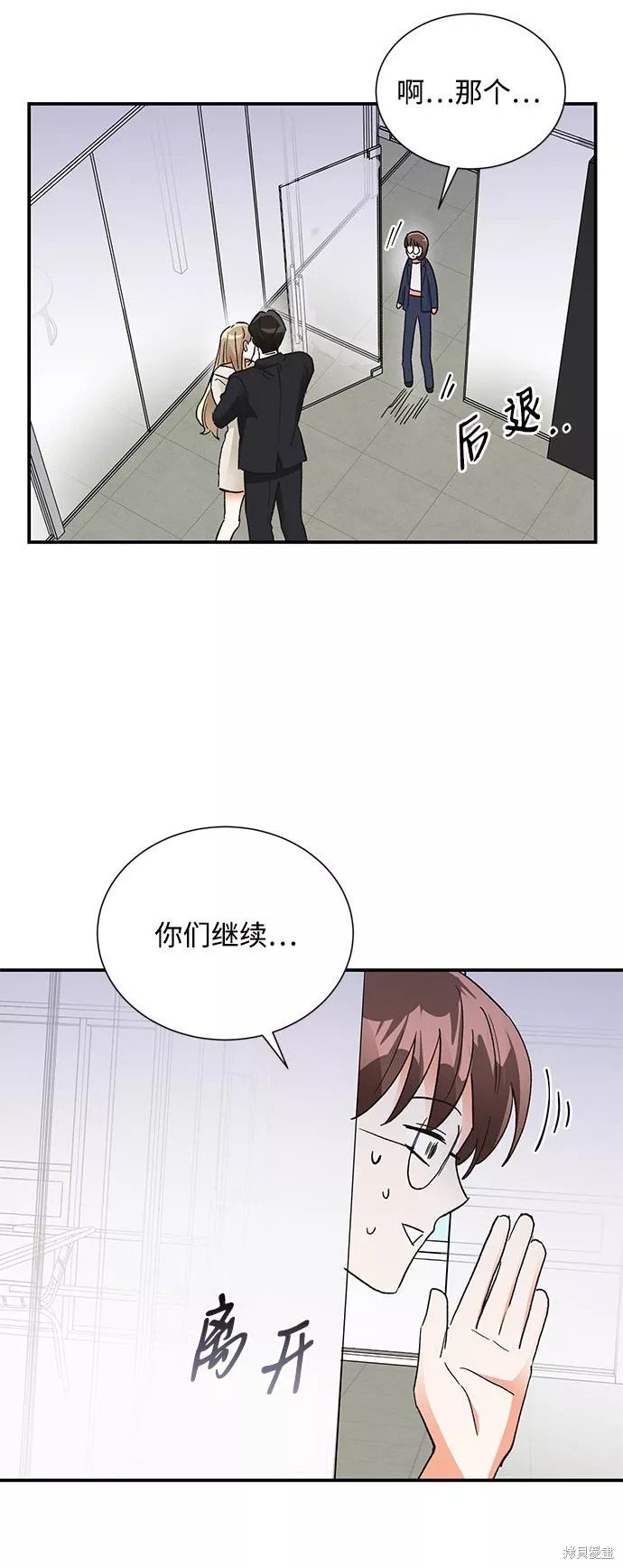 第83话