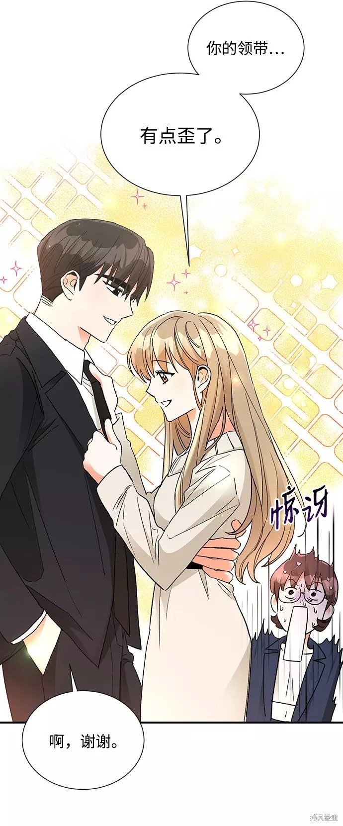 第84话
