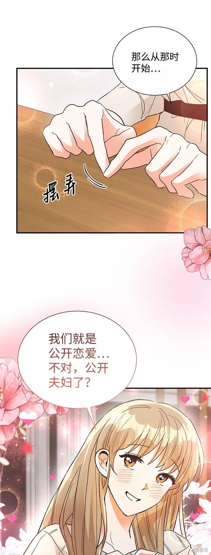 第84话