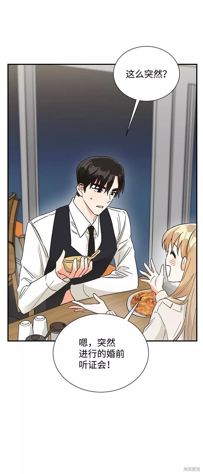 第84话