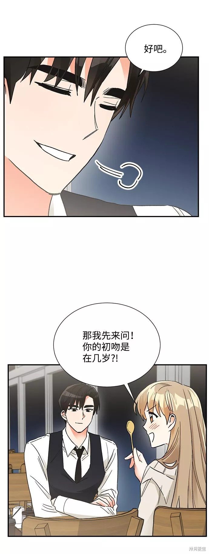 第84话