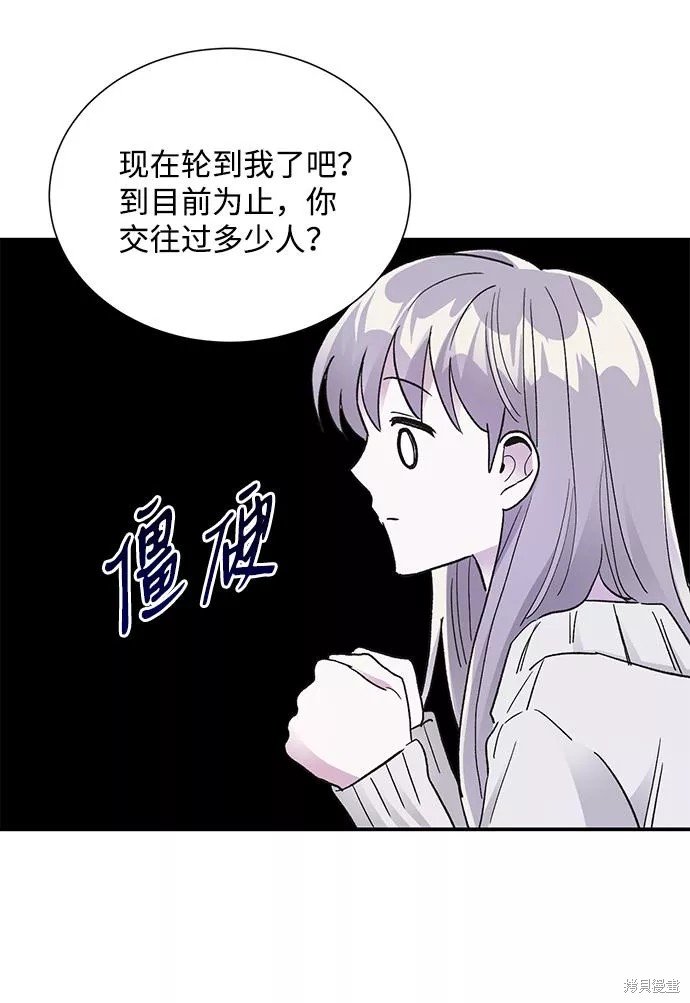 第84话