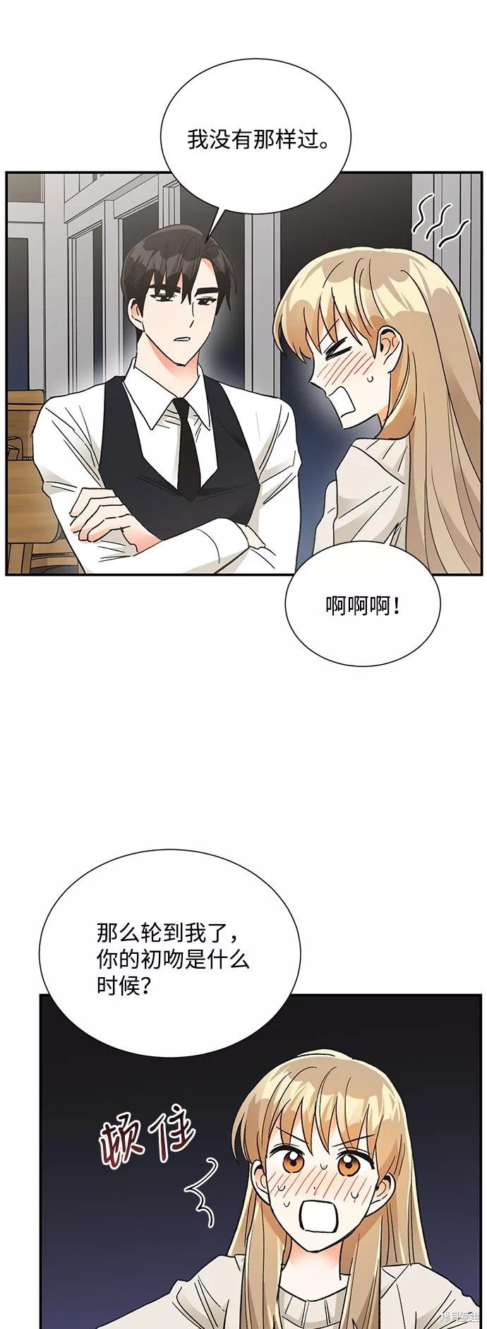 第84话