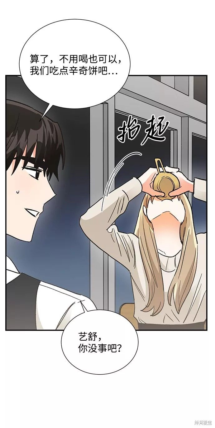 第84话