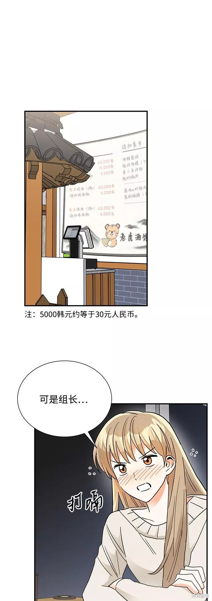 第84话
