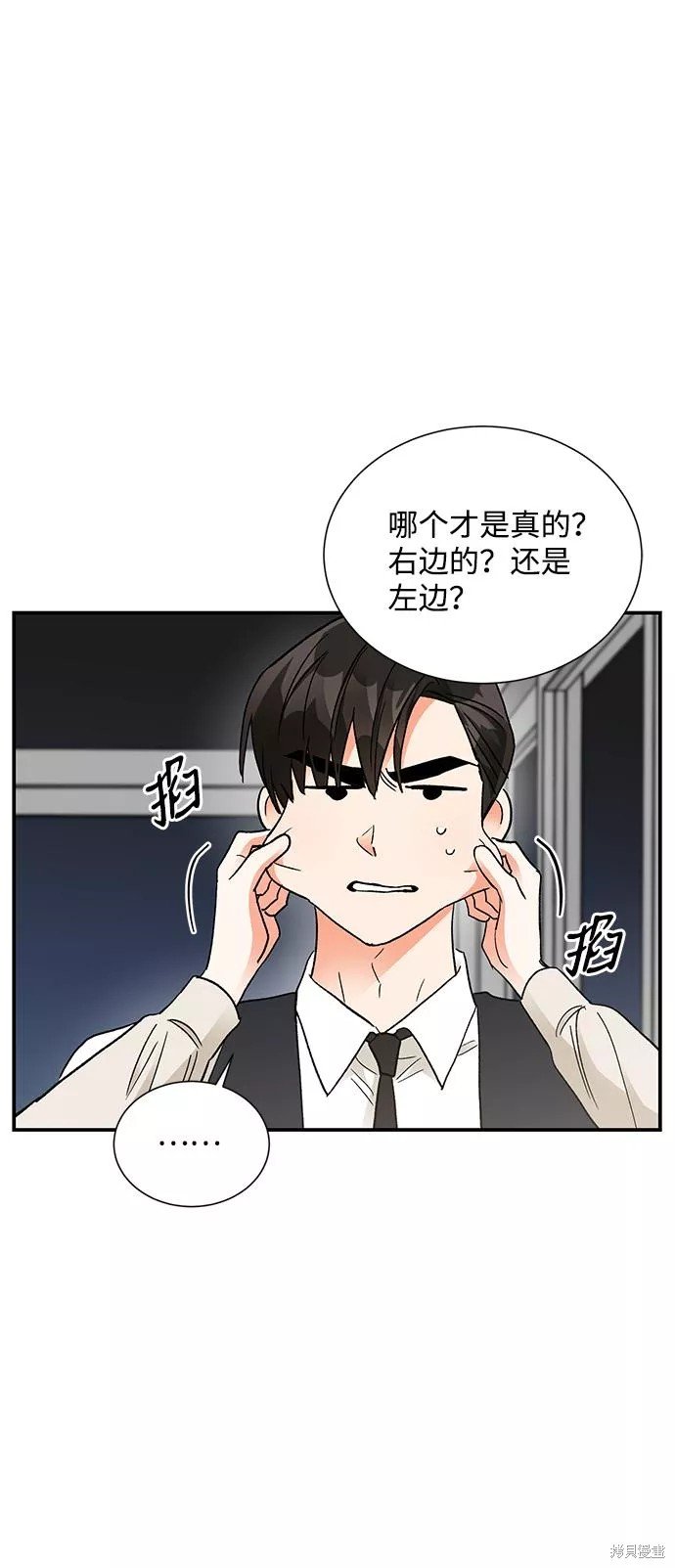 第84话