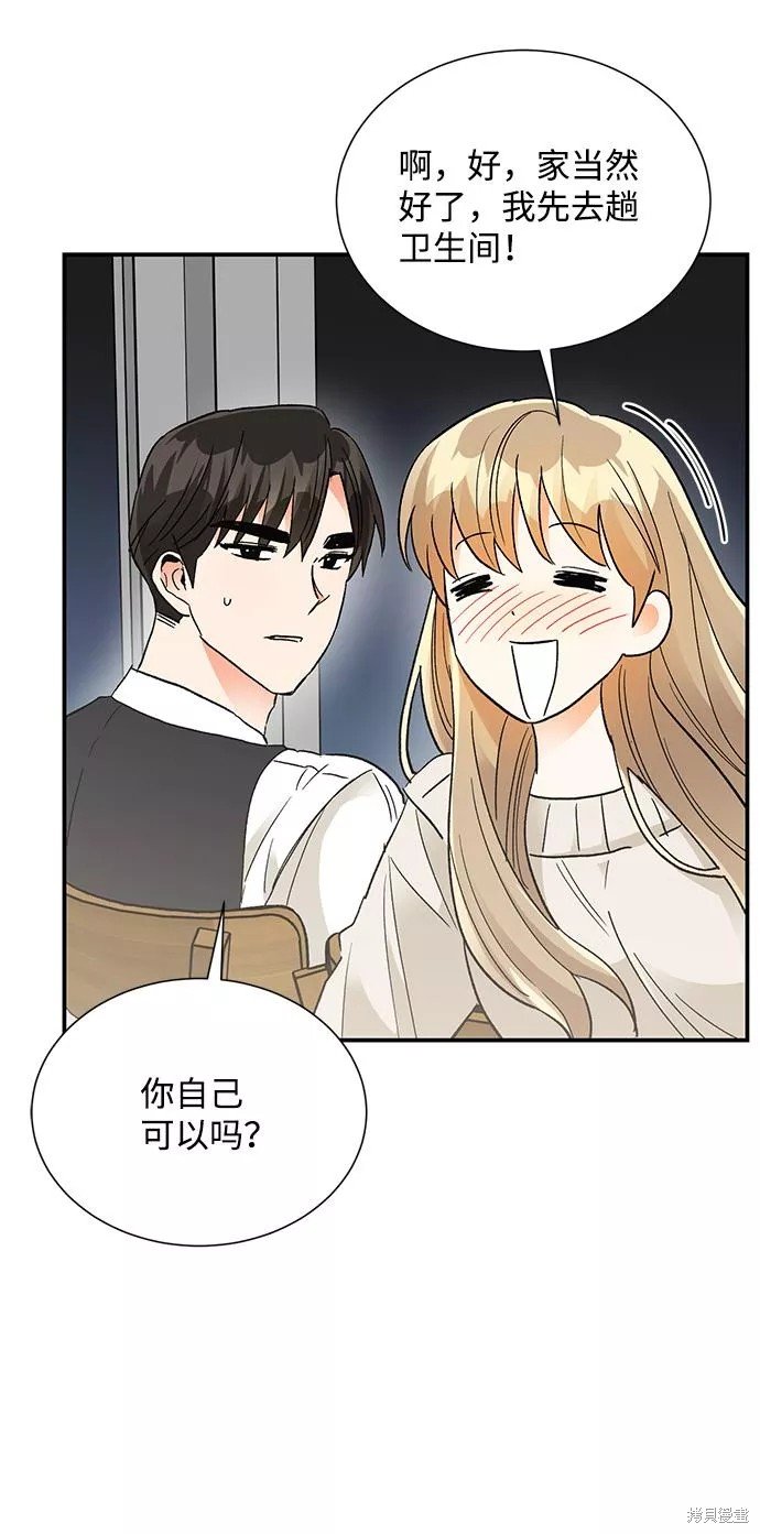 第84话