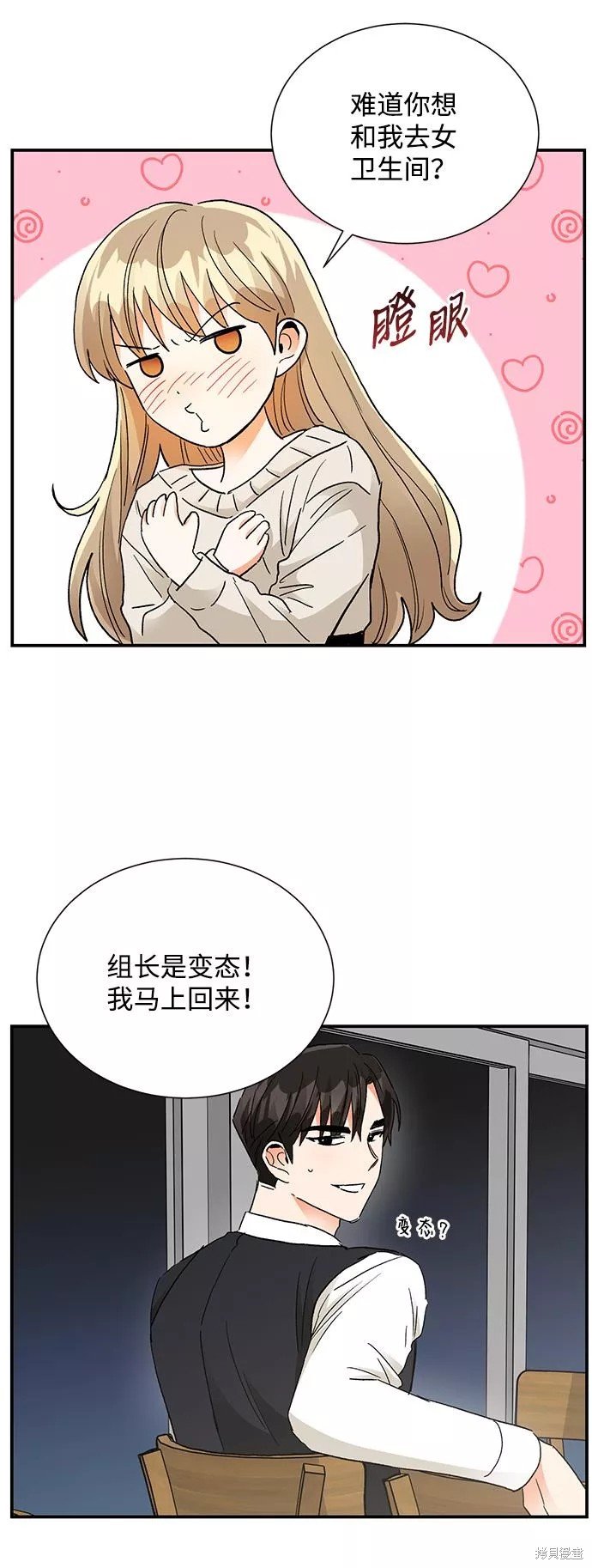第84话