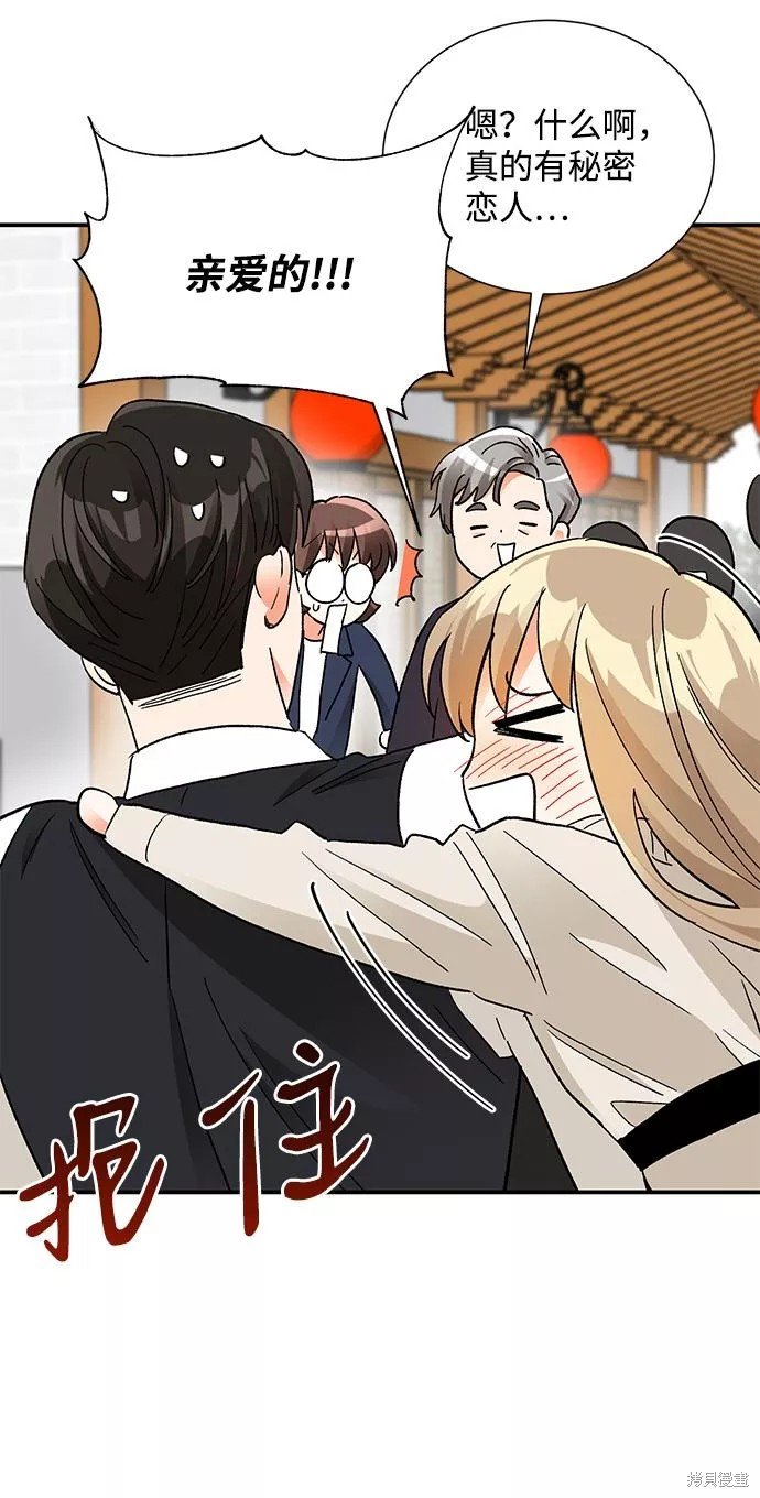 第84话