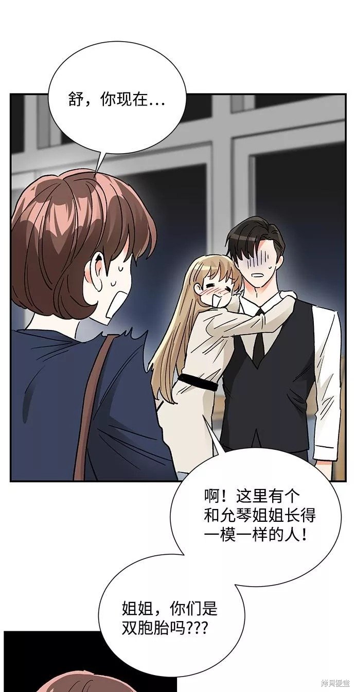 第84话