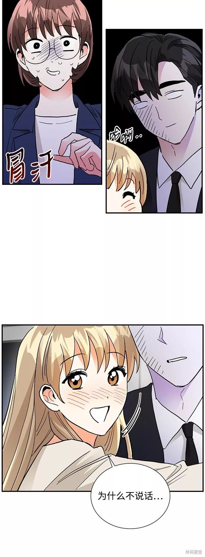 第84话