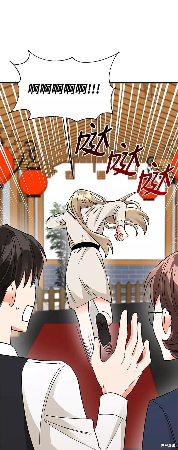 第84话