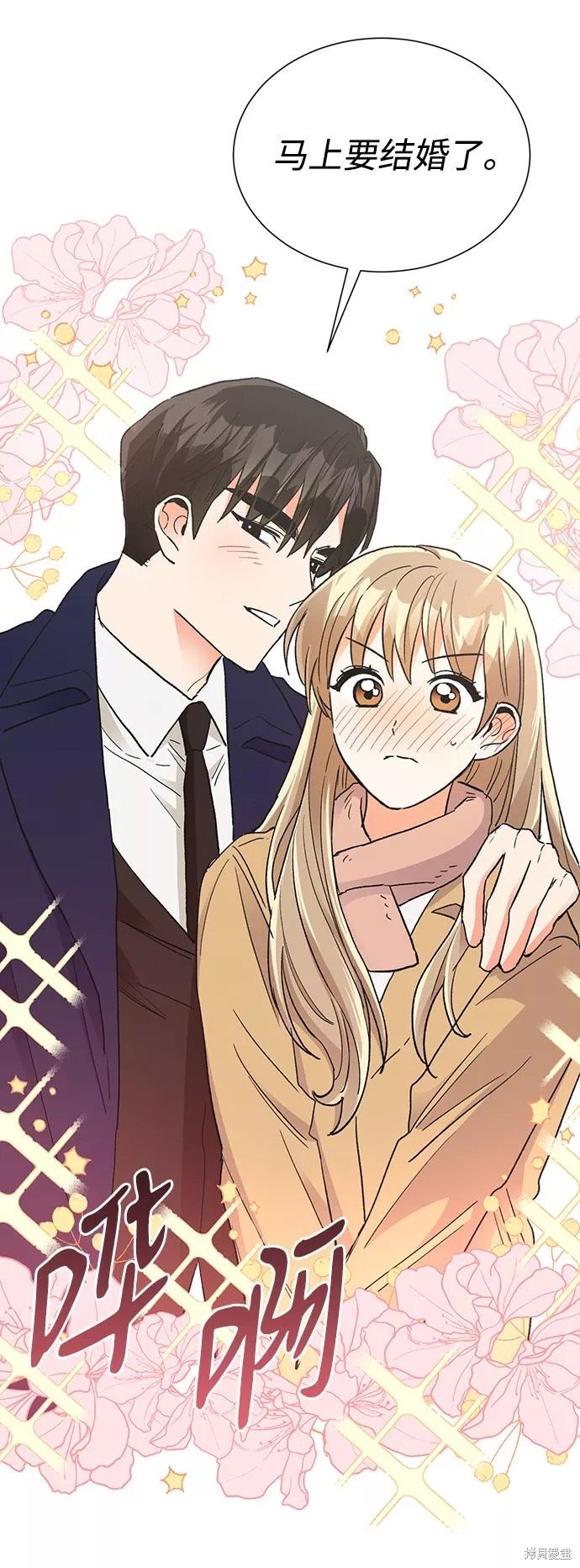 第85话