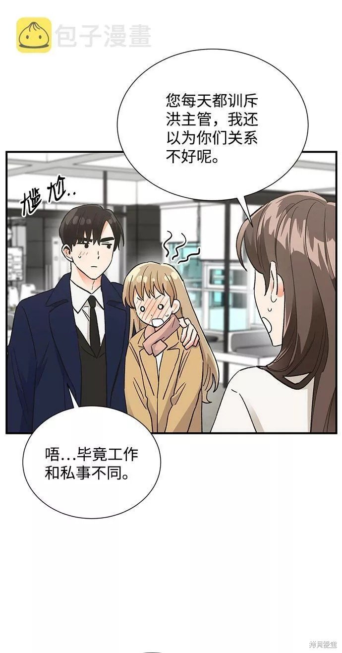 第85话