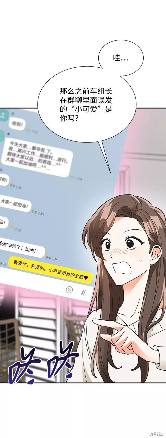 第85话