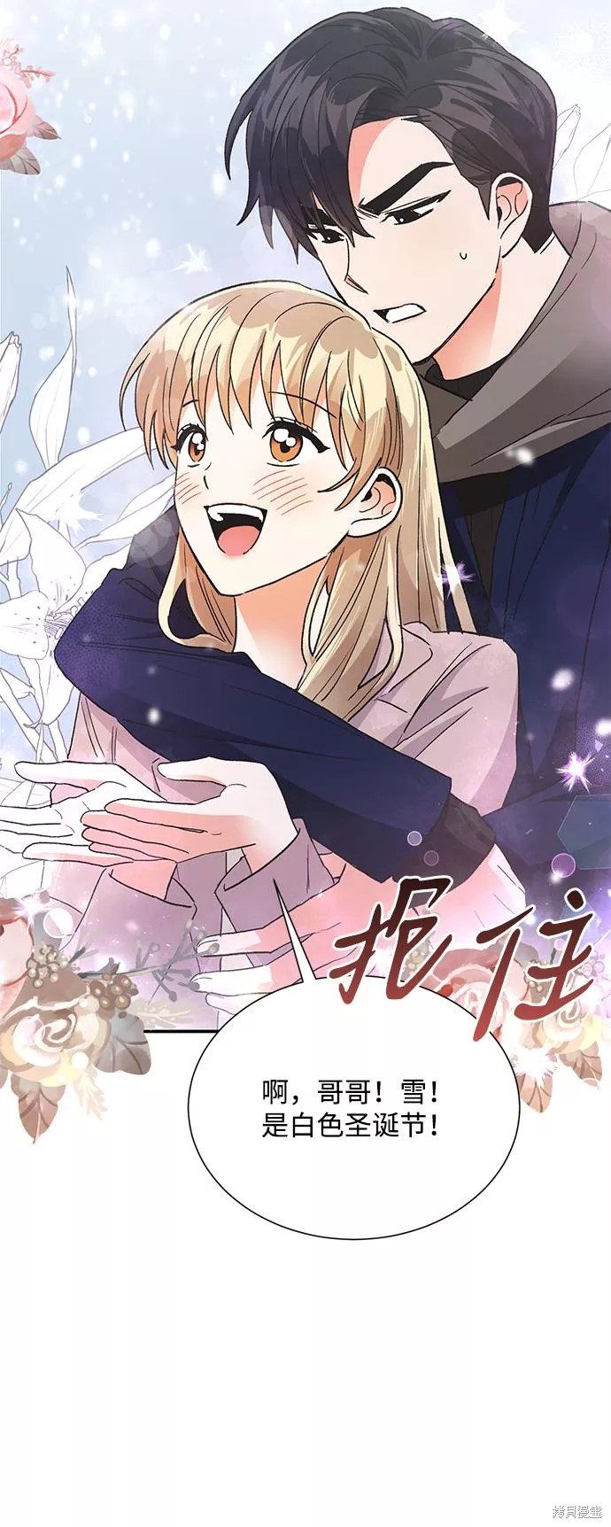 第85话