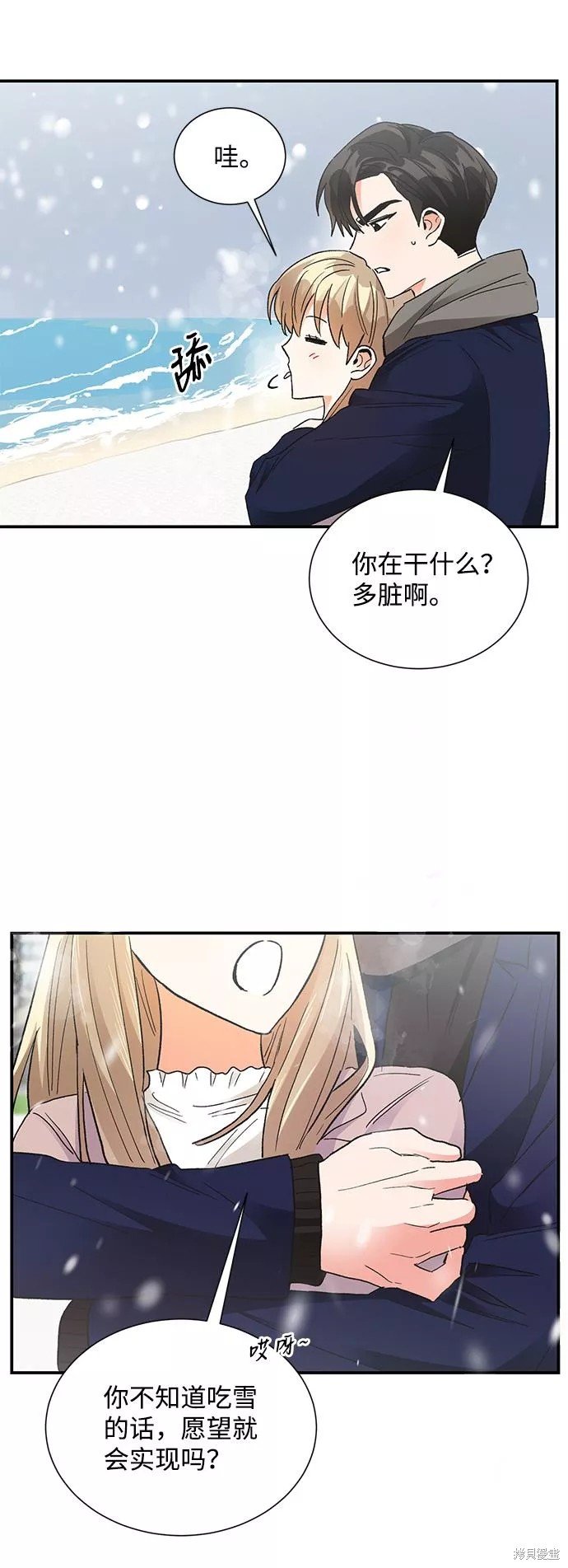 第85话