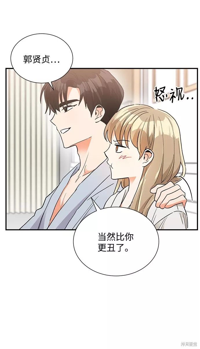 第86话
