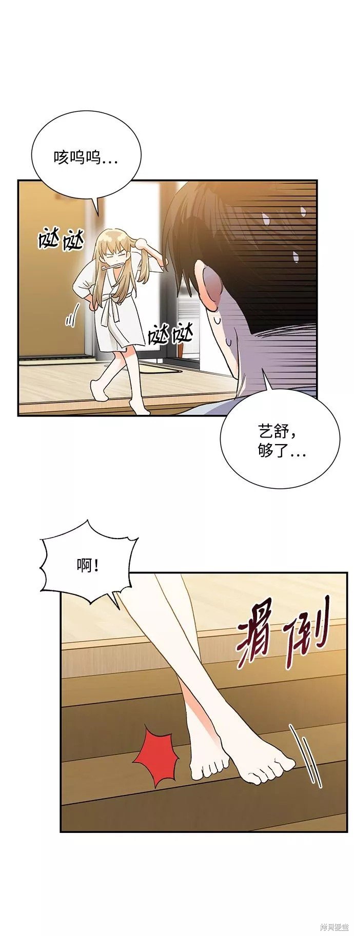 第86话