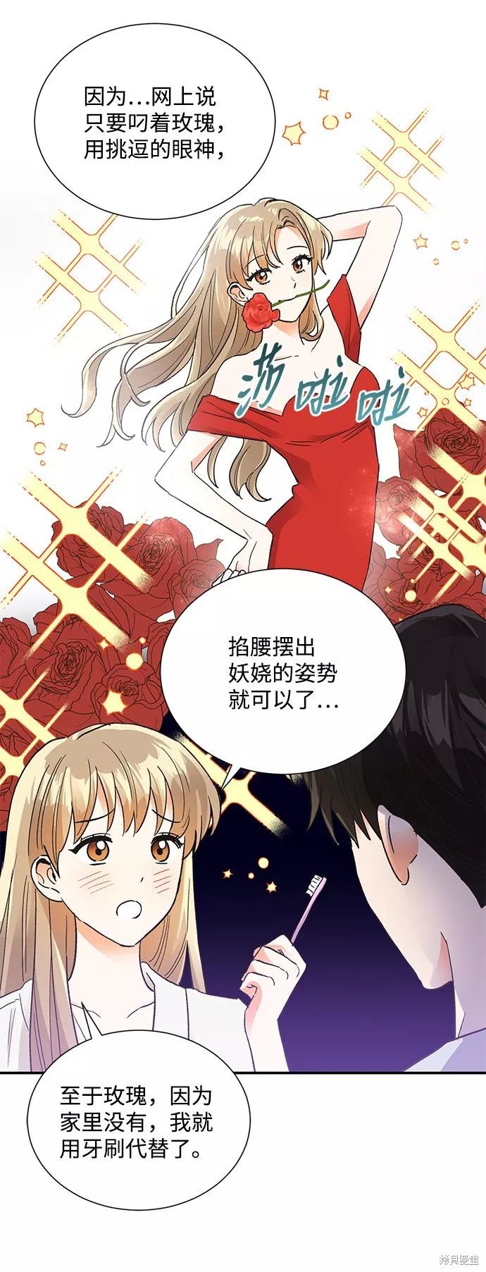 第86话