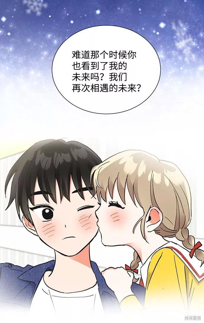 第86话