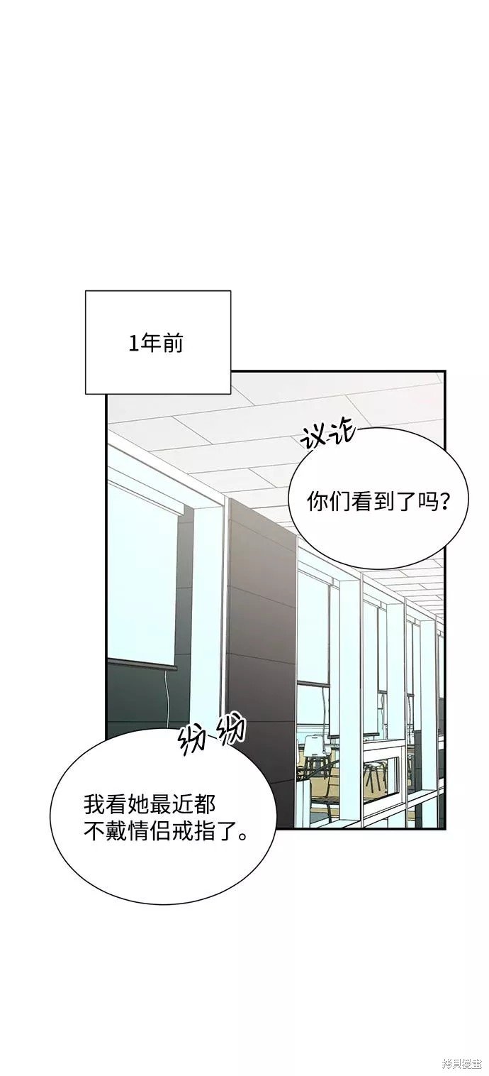 外传 01话