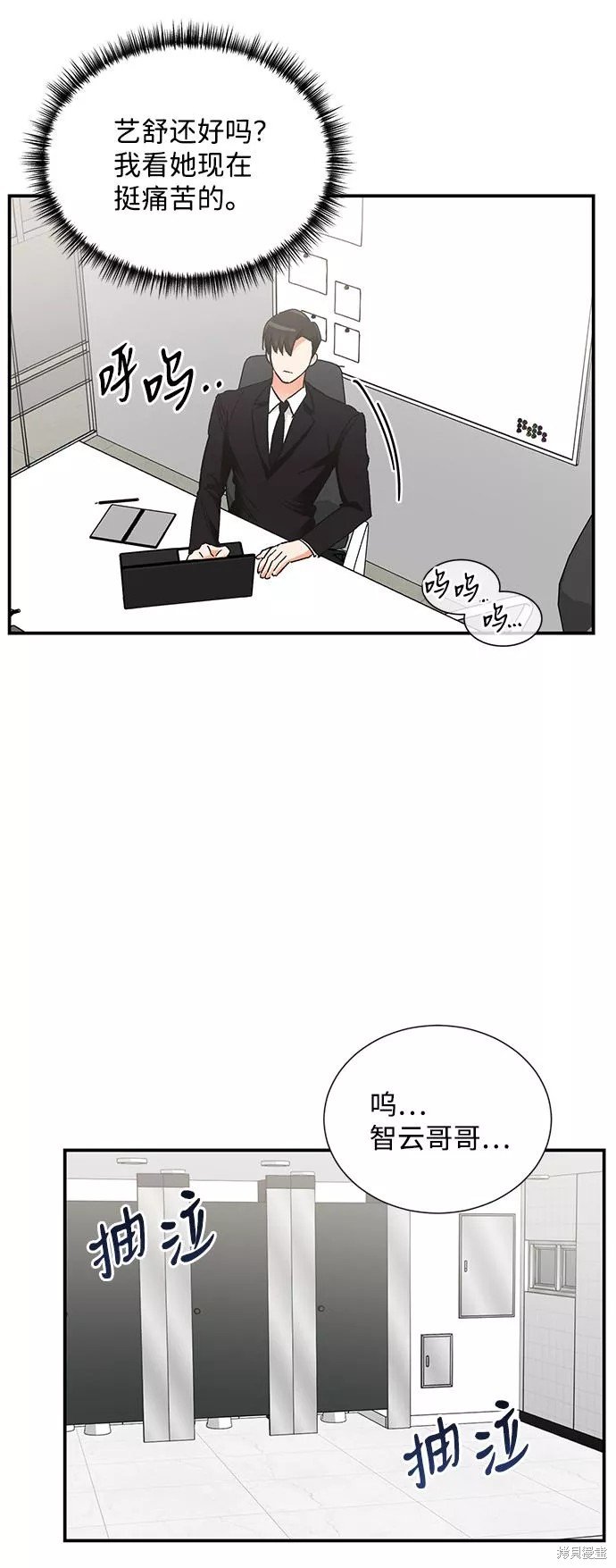 外传 01话